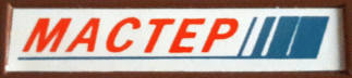 Logo del produttore - macchina 6274