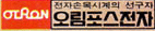 Logo del produttore - macchina 2110